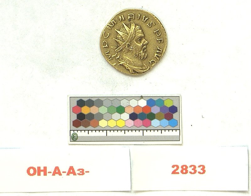 Античная монета · Aureus · II в., Федеральное государственное бюджетное учреждение культуры "Государственный Эрмитаж"