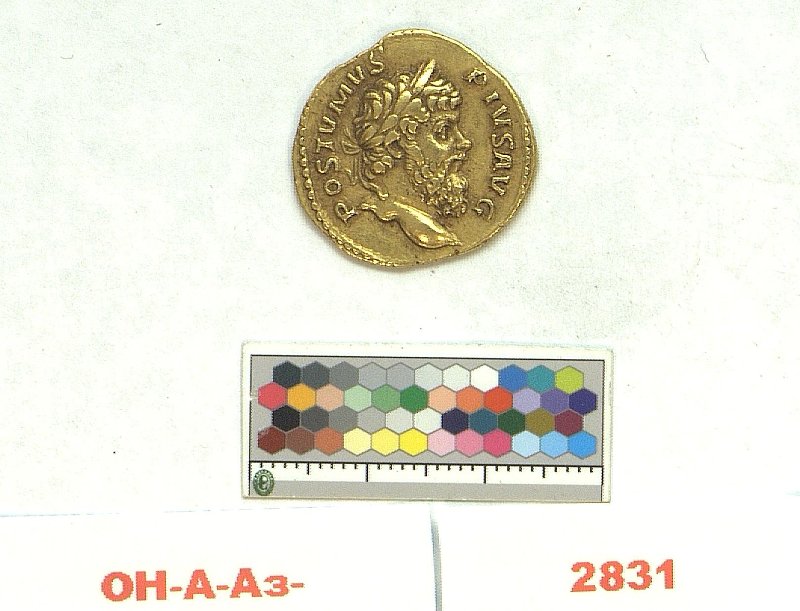 Античная монета · Aureus · II в., Федеральное государственное бюджетное учреждение культуры "Государственный Эрмитаж"