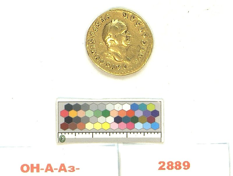 Римская империя · Vespasian · Aureus · I в., Федеральное государственное бюджетное учреждение культуры "Государственный Эрмитаж"