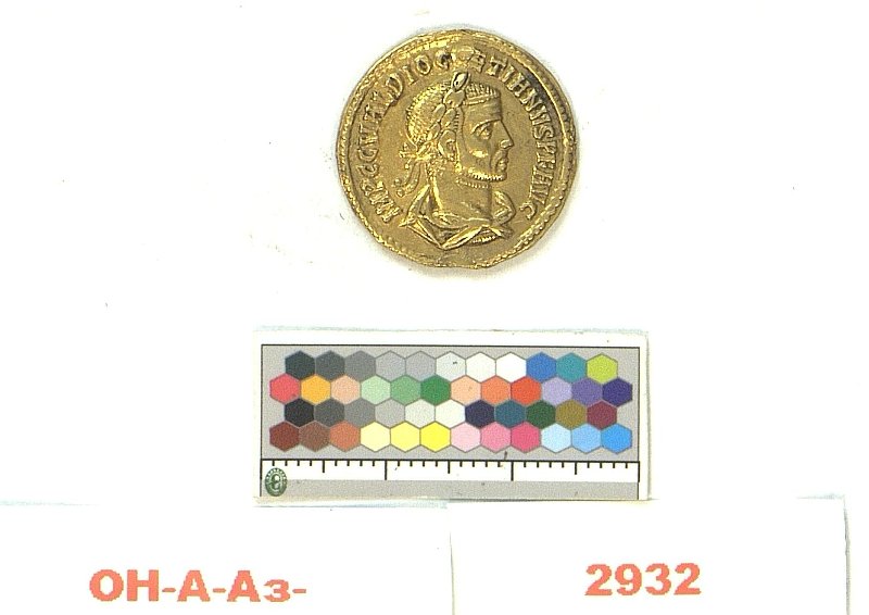 Римская империя · Diocletian · Aureus · II в., Федеральное государственное бюджетное учреждение культуры "Государственный Эрмитаж"