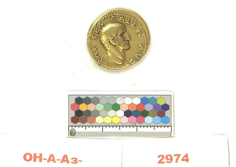 Римская империя · Galba · Aureus · I в., Федеральное государственное бюджетное учреждение культуры "Государственный Эрмитаж"
