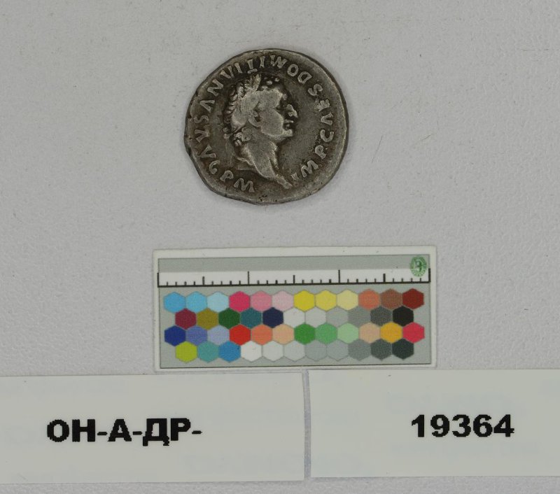 Римская империя · Denarius · I в., Федеральное государственное бюджетное учреждение культуры "Государственный Эрмитаж"