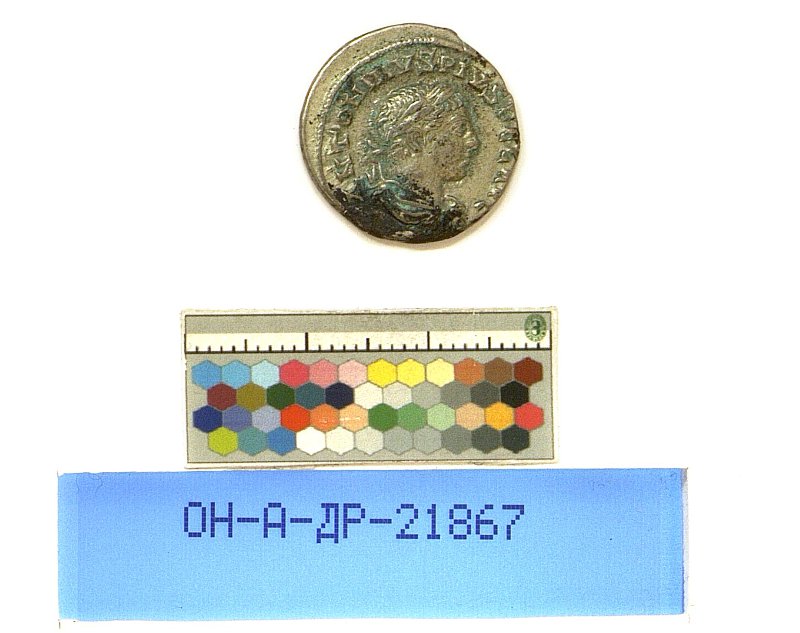 Римская империя · Elagabalus · II в., Государственный Эрмитаж