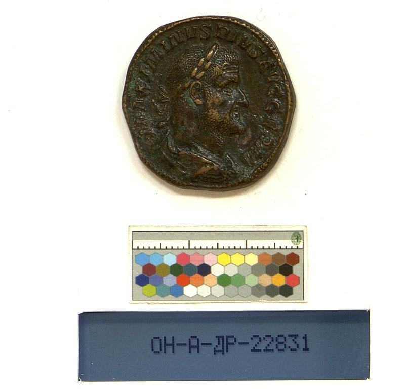 Римская империя · Maximinus Thrax · II в., Федеральное государственное бюджетное учреждение культуры "Государственный Эрмитаж"
