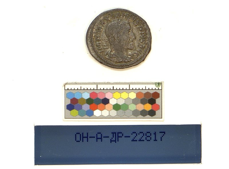 Римская империя · Maximinus Thrax · II в., Федеральное государственное бюджетное учреждение культуры "Государственный Эрмитаж"