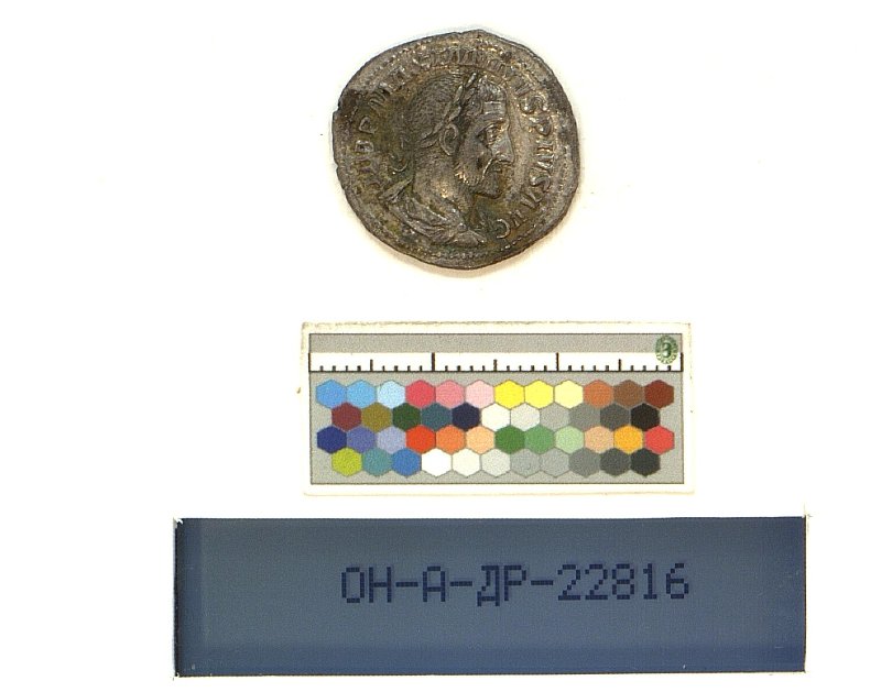 Римская империя · Maximinus Thrax · II в., Федеральное государственное бюджетное учреждение культуры "Государственный Эрмитаж"