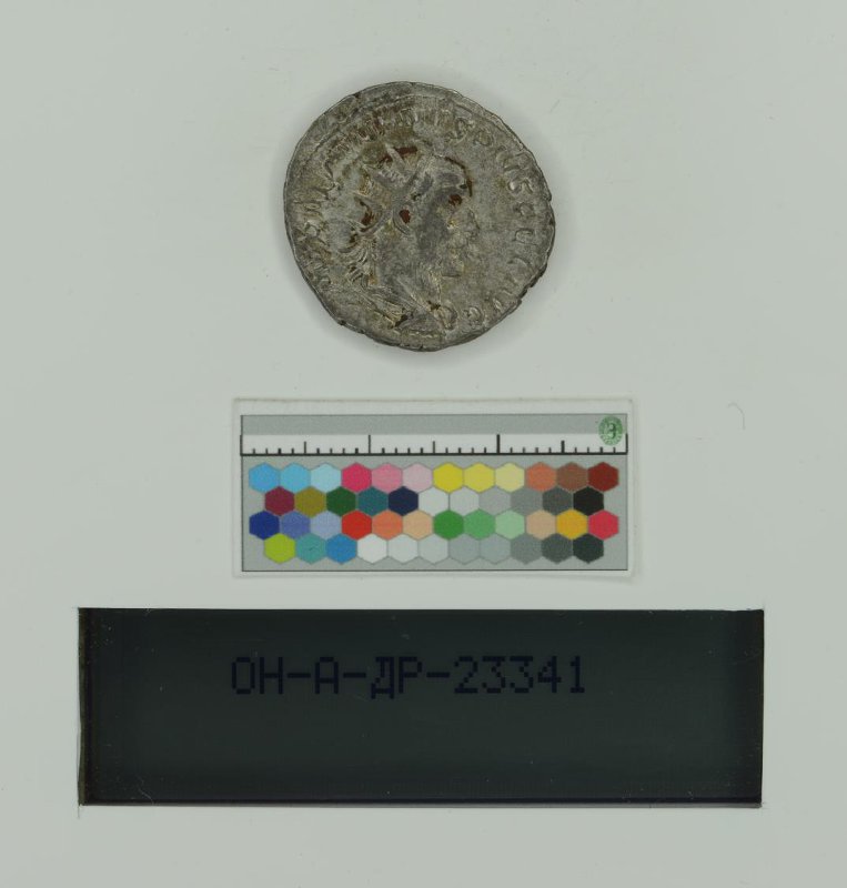 Римская империя · Aemilian · II в., Государственный Эрмитаж