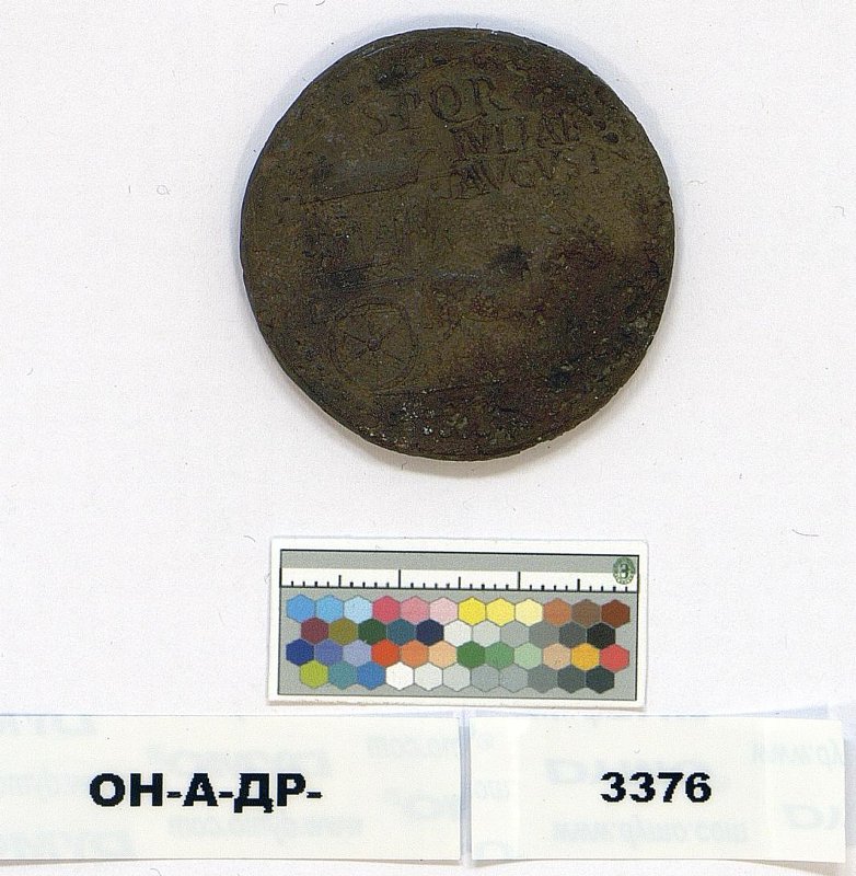 Римская империя · Augustus · I в., Государственный Эрмитаж