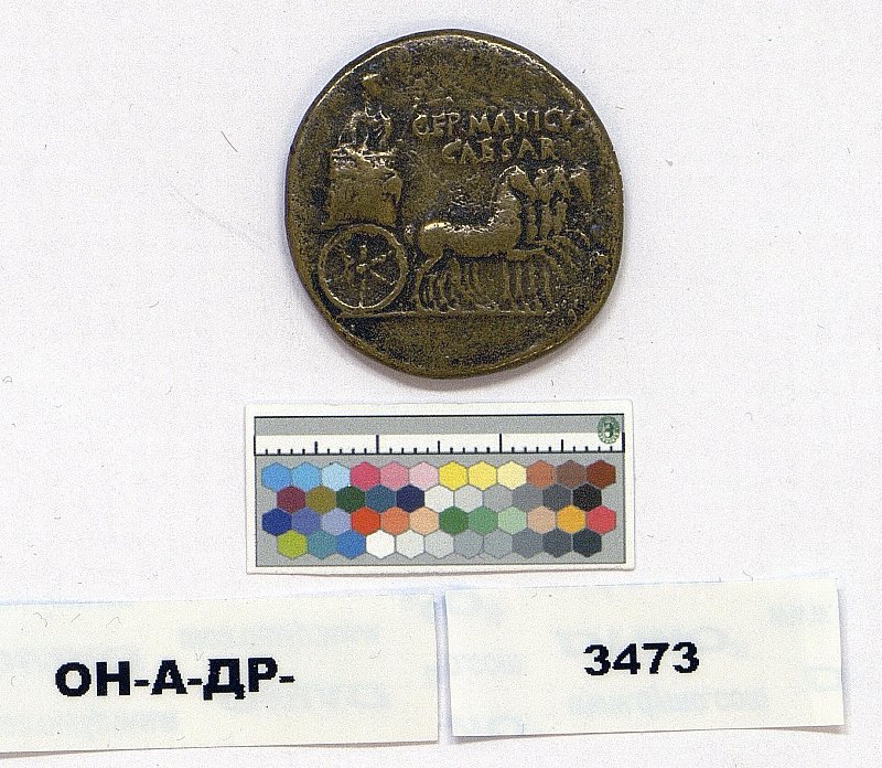 Римская империя · Germanicus · I в., Федеральное государственное бюджетное учреждение культуры "Государственный Эрмитаж"