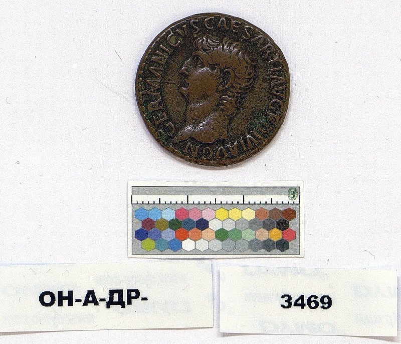 Римская империя · Germanicus · I в., Федеральное государственное бюджетное учреждение культуры "Государственный Эрмитаж"