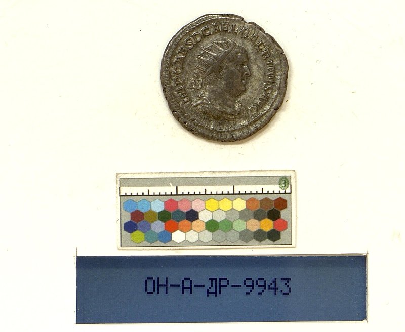 Римская империя · Balbinus · II в., Государственный Эрмитаж