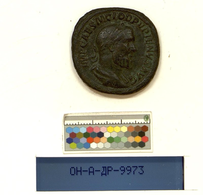 Римская империя · Pupienus · II в., Федеральное государственное бюджетное учреждение культуры "Государственный Эрмитаж"
