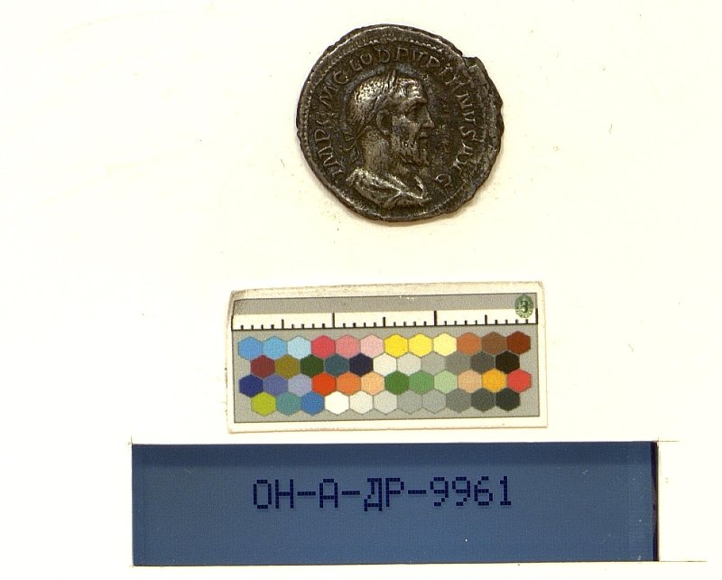Римская империя · Pupienus · II в., Федеральное государственное бюджетное учреждение культуры "Государственный Эрмитаж"
