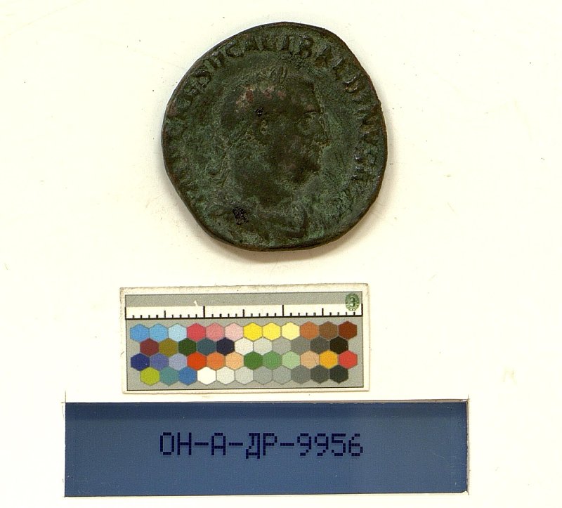Римская империя · Balbinus · II в., Государственный Эрмитаж