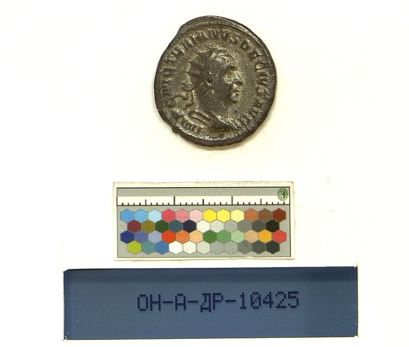 Римская империя · Trajan Decius · II в., Федеральное государственное бюджетное учреждение культуры "Государственный Эрмитаж"