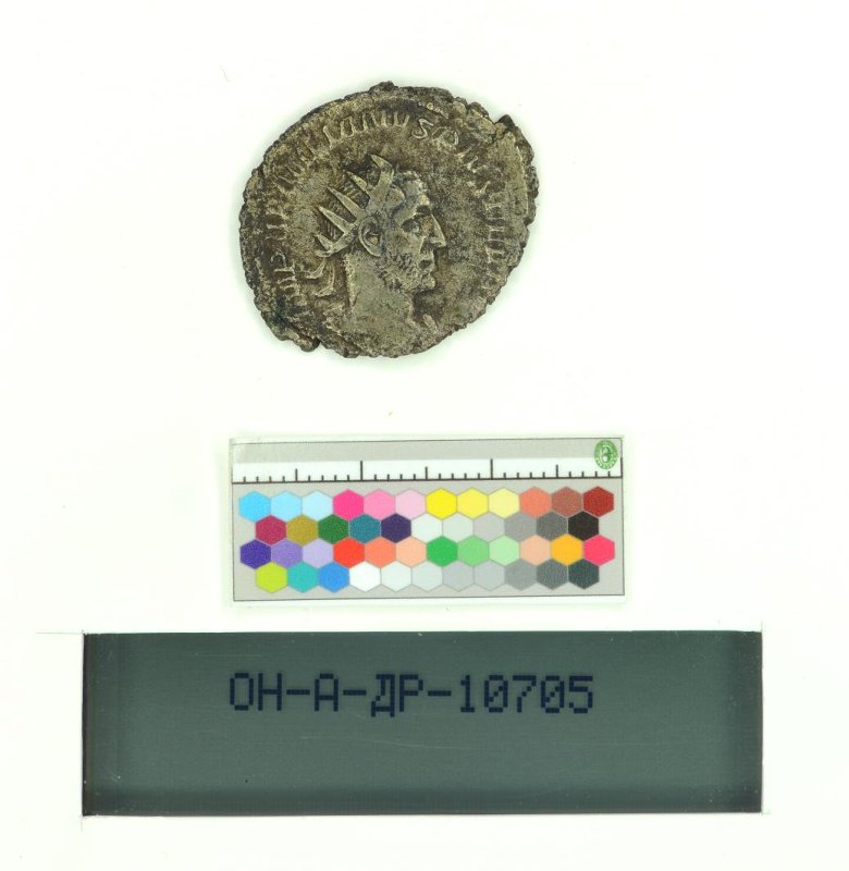 Римская империя · Aemilian · II в., Государственный Эрмитаж