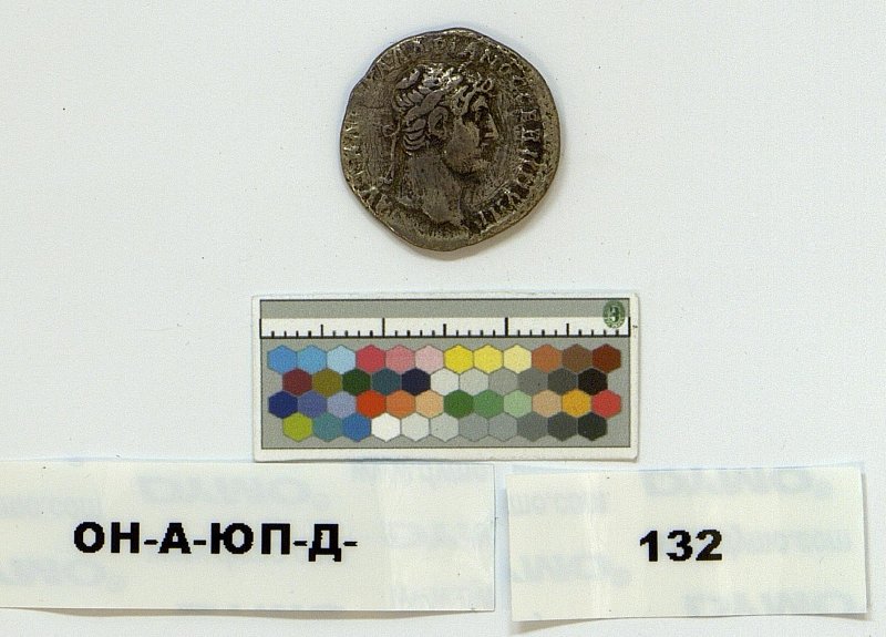 Античная монета · Hadrian · I в., Федеральное государственное бюджетное учреждение культуры "Государственный Эрмитаж"