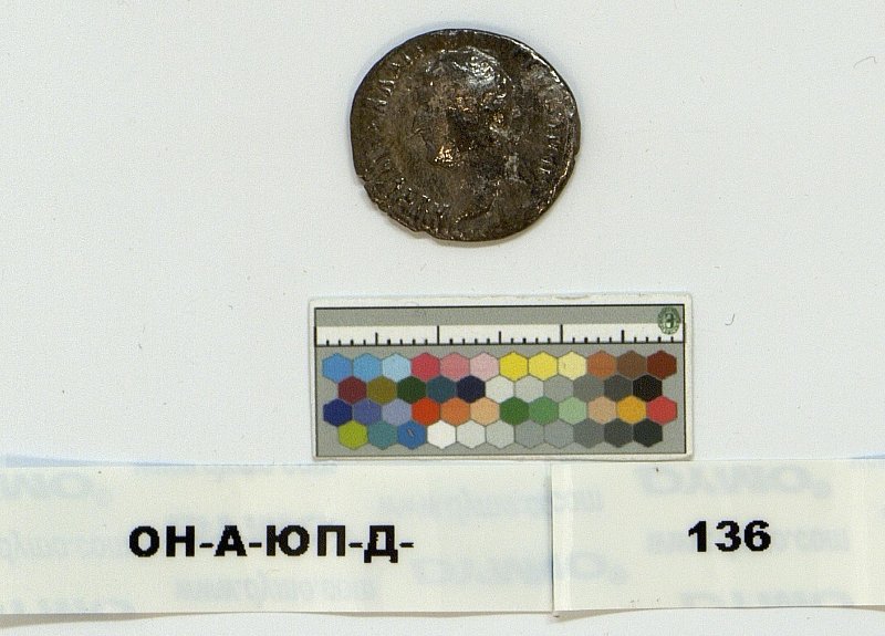 Античная монета · Hadrian · I в., Федеральное государственное бюджетное учреждение культуры "Государственный Эрмитаж"