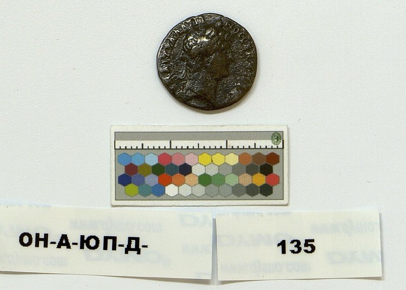 Античная монета · Hadrian · I в., Федеральное государственное бюджетное учреждение культуры "Государственный Эрмитаж"