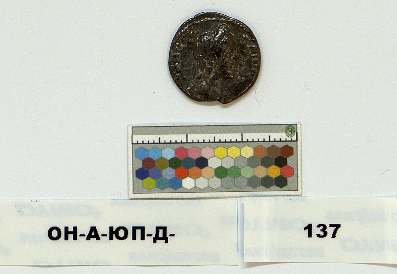 Античная монета · Hadrian · I в., Федеральное государственное бюджетное учреждение культуры "Государственный Эрмитаж"