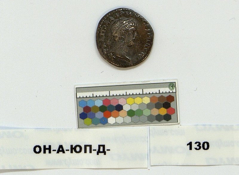 Античная монета · Hadrian · I в., Федеральное государственное бюджетное учреждение культуры "Государственный Эрмитаж"