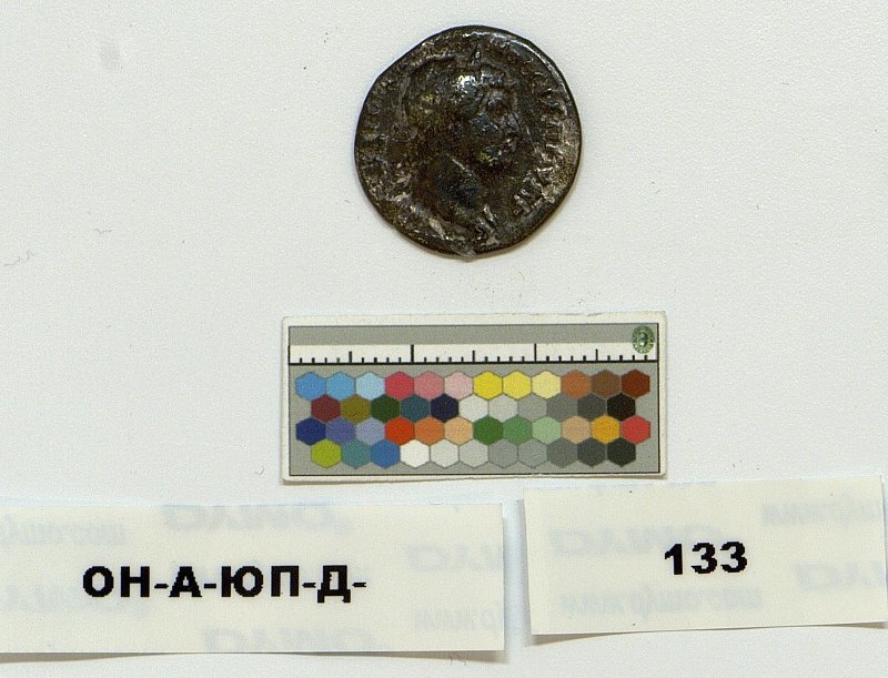 Античная монета · Hadrian · I в., Федеральное государственное бюджетное учреждение культуры "Государственный Эрмитаж"