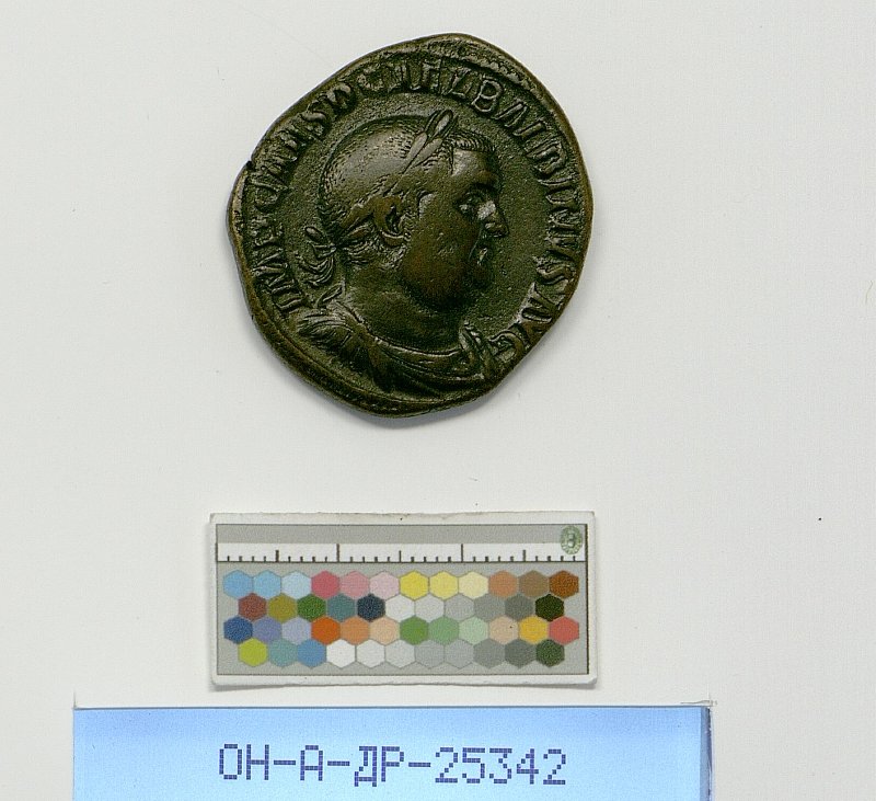 Римская империя · Balbinus · II в., Государственный Эрмитаж
