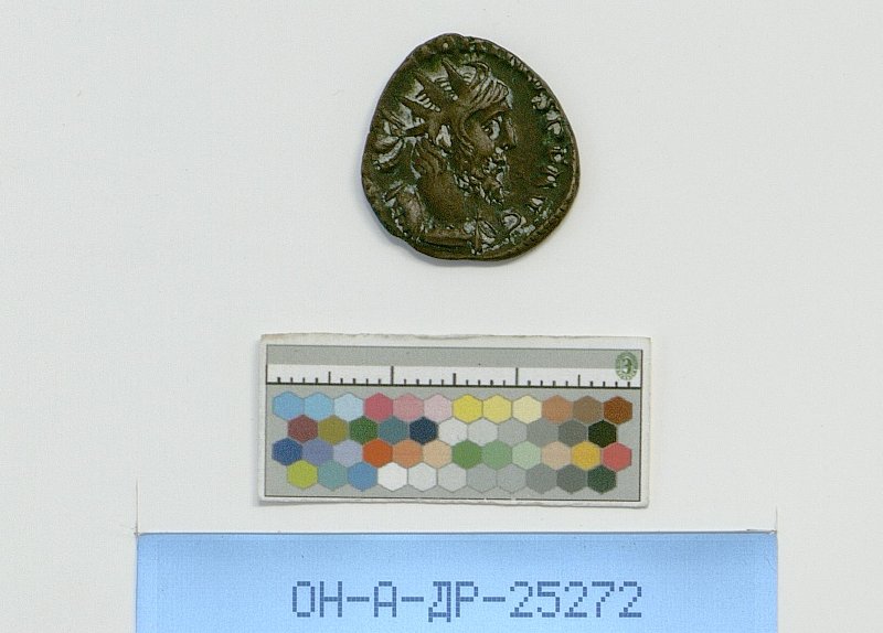 Римская империя · Victorinus · II в., Федеральное государственное бюджетное учреждение культуры "Государственный Эрмитаж"
