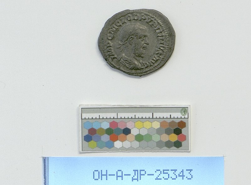 Римская империя · Pupienus · II в., Федеральное государственное бюджетное учреждение культуры "Государственный Эрмитаж"
