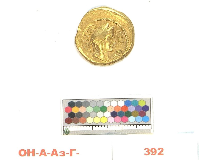 Римская республика · Aureus · I в. до н. э., Федеральное государственное бюджетное учреждение культуры "Государственный Эрмитаж"