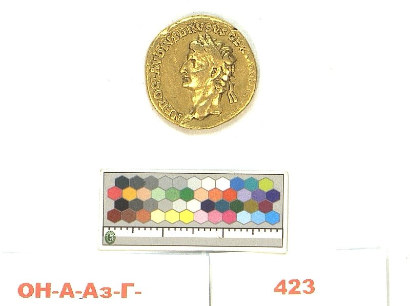 Римская империя · Aureus · I в., Государственный Эрмитаж