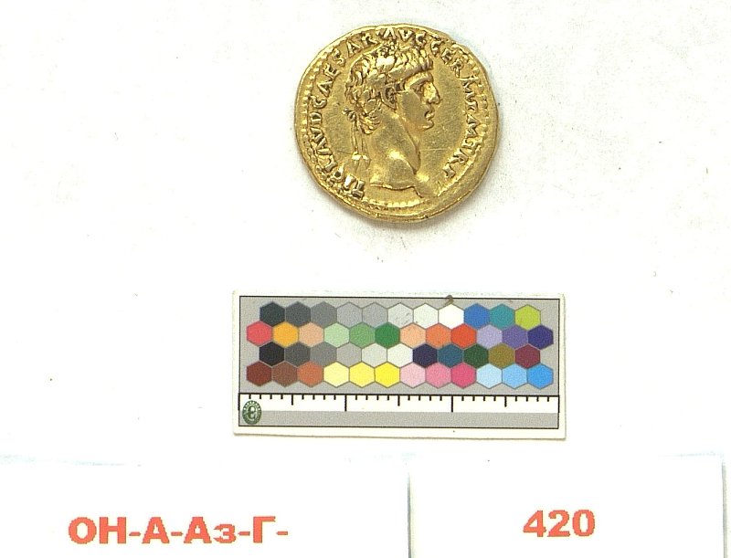 Римская империя · Claudius · Aureus · I в., Федеральное государственное бюджетное учреждение культуры "Государственный Эрмитаж"