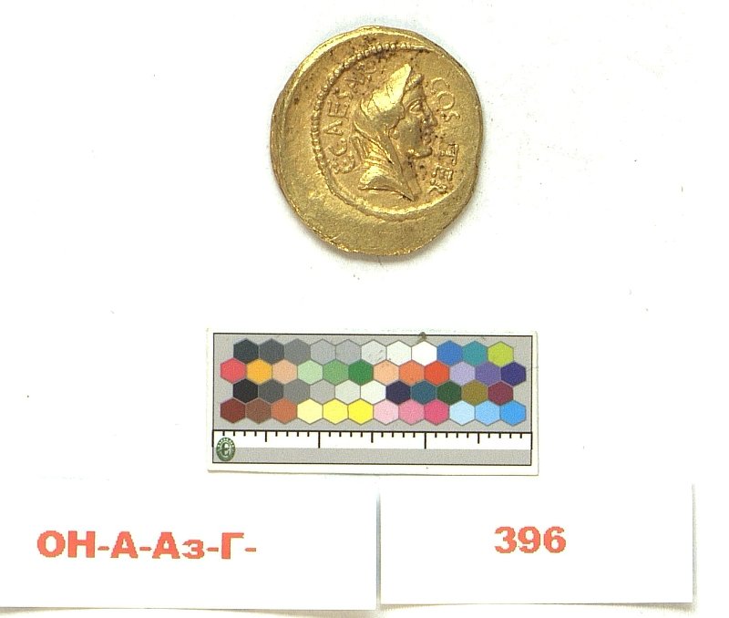 Римская республика · Aureus · I в. до н. э., Федеральное государственное бюджетное учреждение культуры "Государственный Эрмитаж"