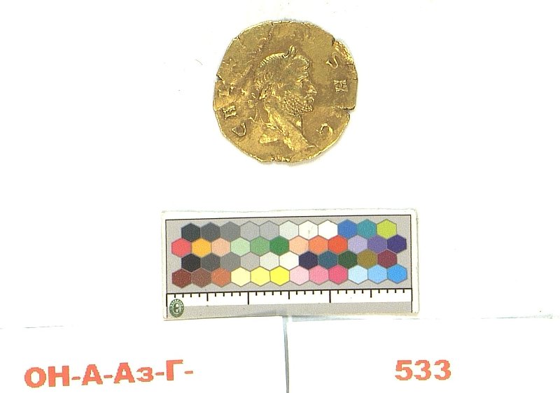 RIC V Valerian II 7, Государственный Эрмитаж