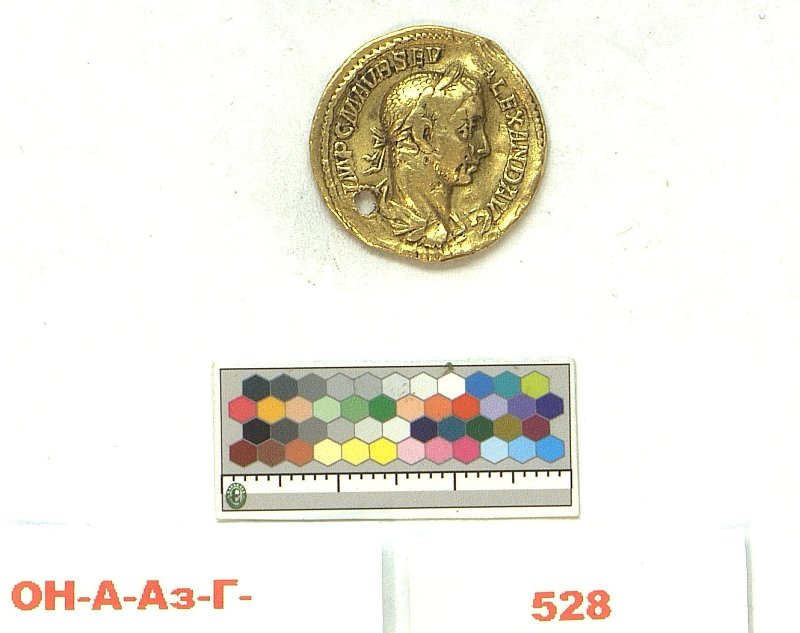 Римская империя · Severus Alexander · Aureus · II в., Федеральное государственное бюджетное учреждение культуры "Государственный Эрмитаж"