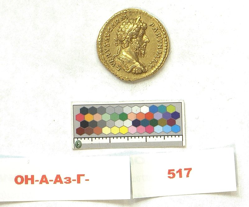 Римская империя · Lucius Verus · Aureus · I в., Федеральное государственное бюджетное учреждение культуры "Государственный Эрмитаж"