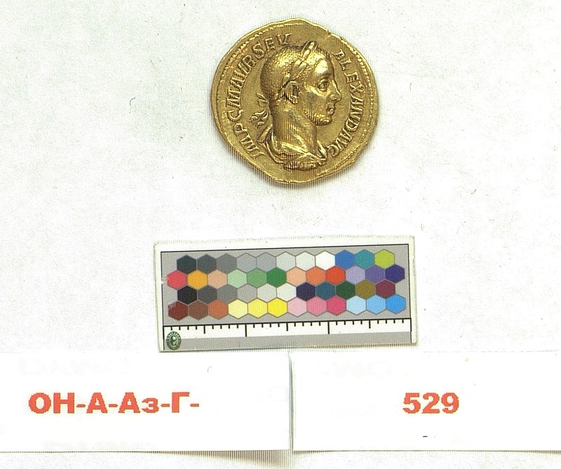 Римская империя · Severus Alexander · Aureus · II в., Федеральное государственное бюджетное учреждение культуры "Государственный Эрмитаж"