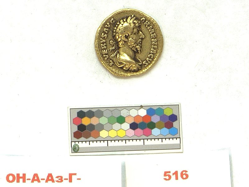Римская империя · Lucius Verus · Aureus · I в., Федеральное государственное бюджетное учреждение культуры "Государственный Эрмитаж"
