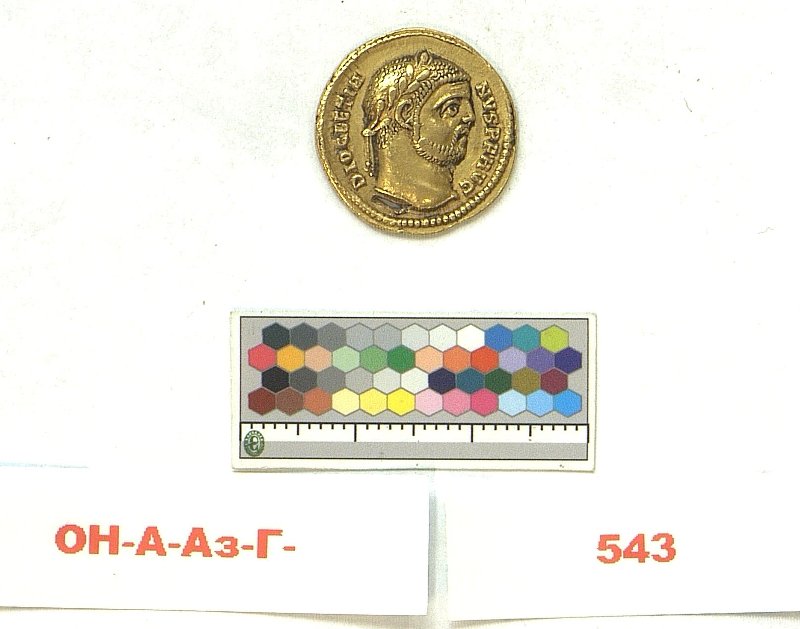 Римская империя · Diocletian · Aureus · II в., Федеральное государственное бюджетное учреждение культуры "Государственный Эрмитаж"