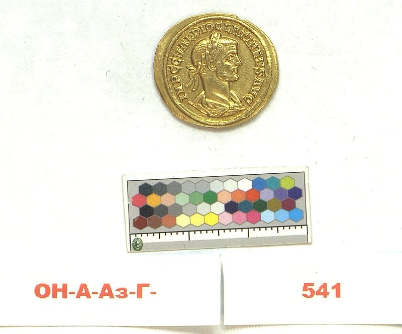 Римская империя · Diocletian · Aureus · II в., Федеральное государственное бюджетное учреждение культуры "Государственный Эрмитаж"