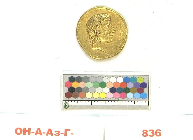 Римская республика · Denarius · I в., Федеральное государственное бюджетное учреждение культуры "Государственный Эрмитаж"