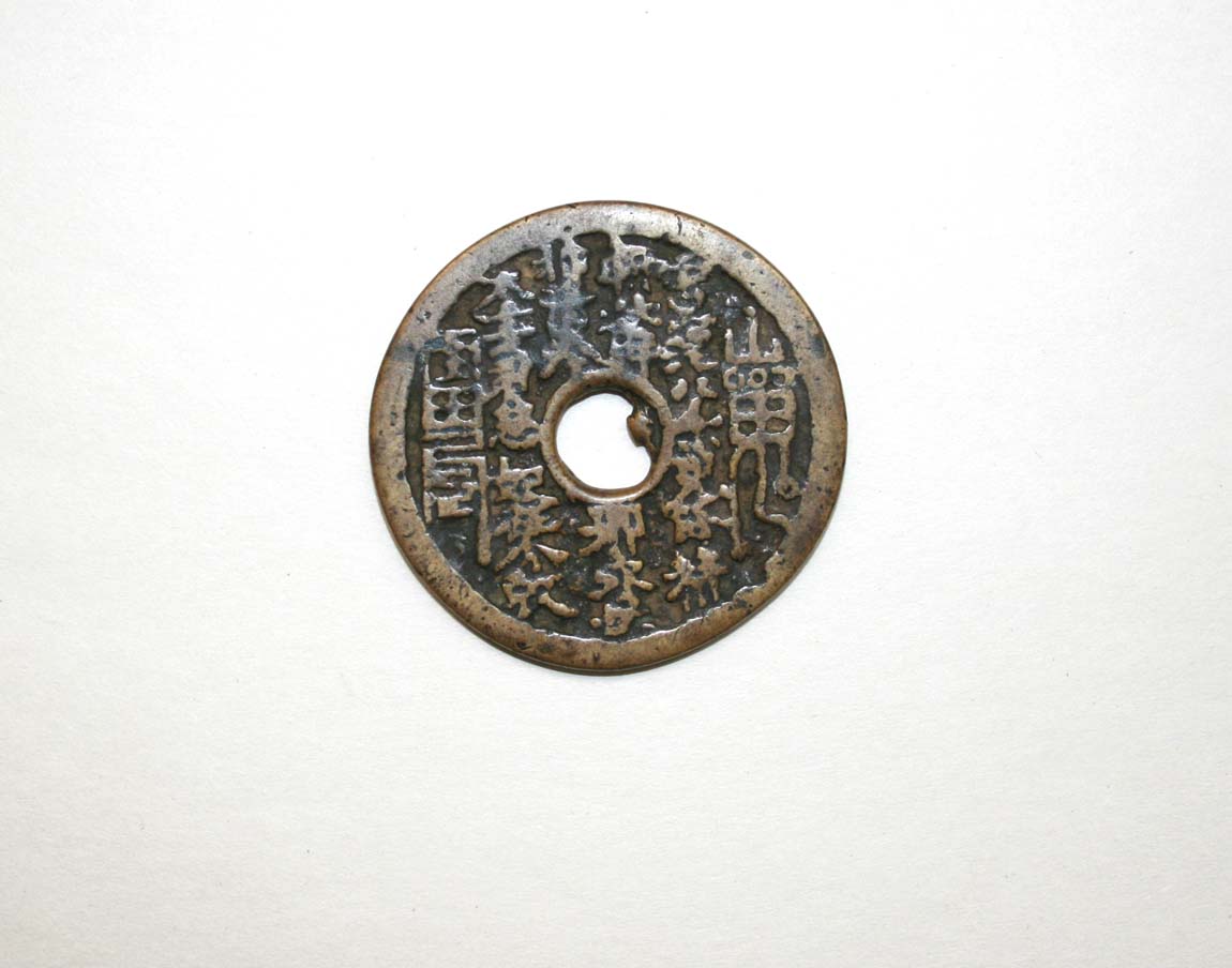 coin rev
