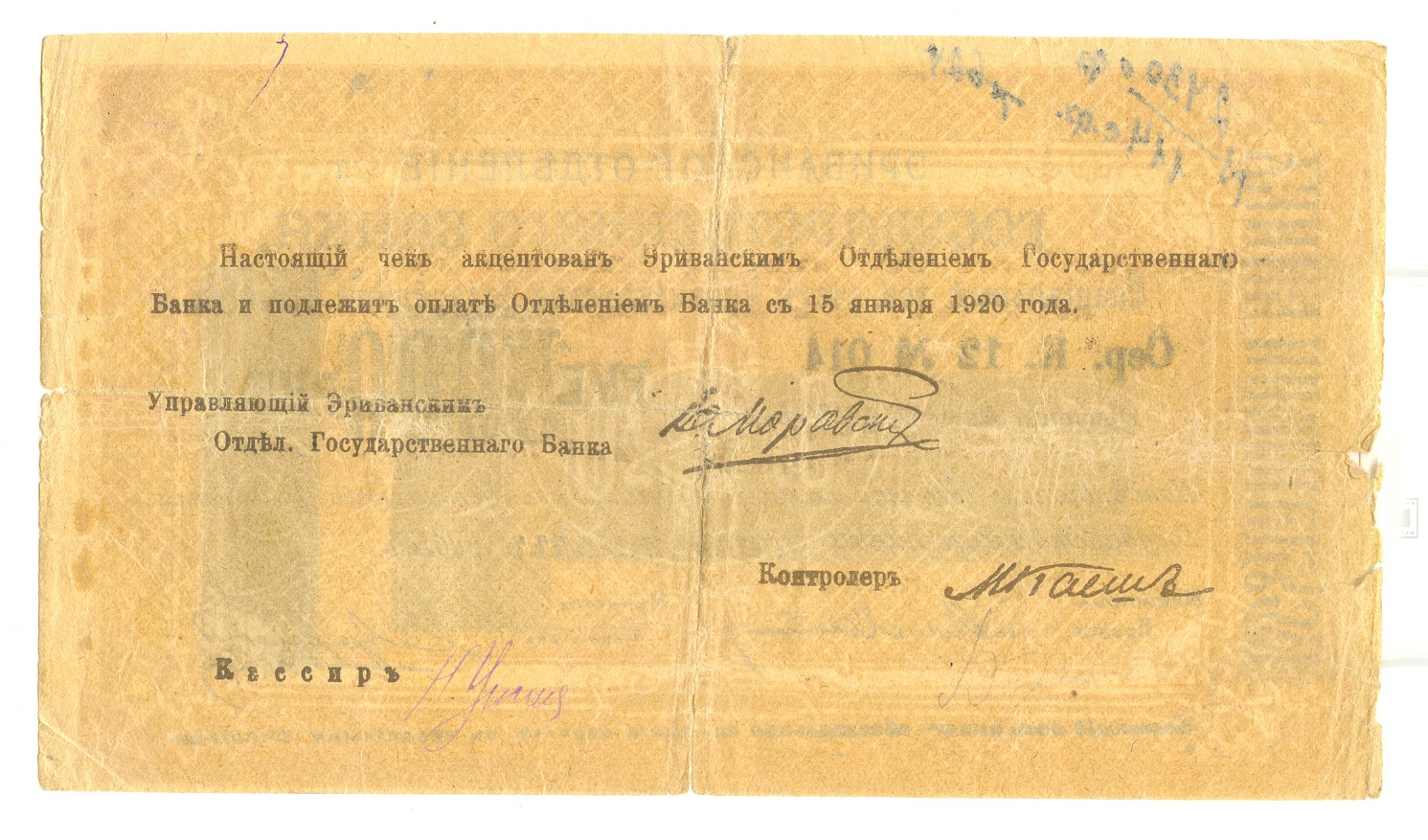 Каменский районный краеведческий музей · неопределённые, реверс, Муниципальное бюджетное учреждение культуры "Каменский районный краеведческий музей"