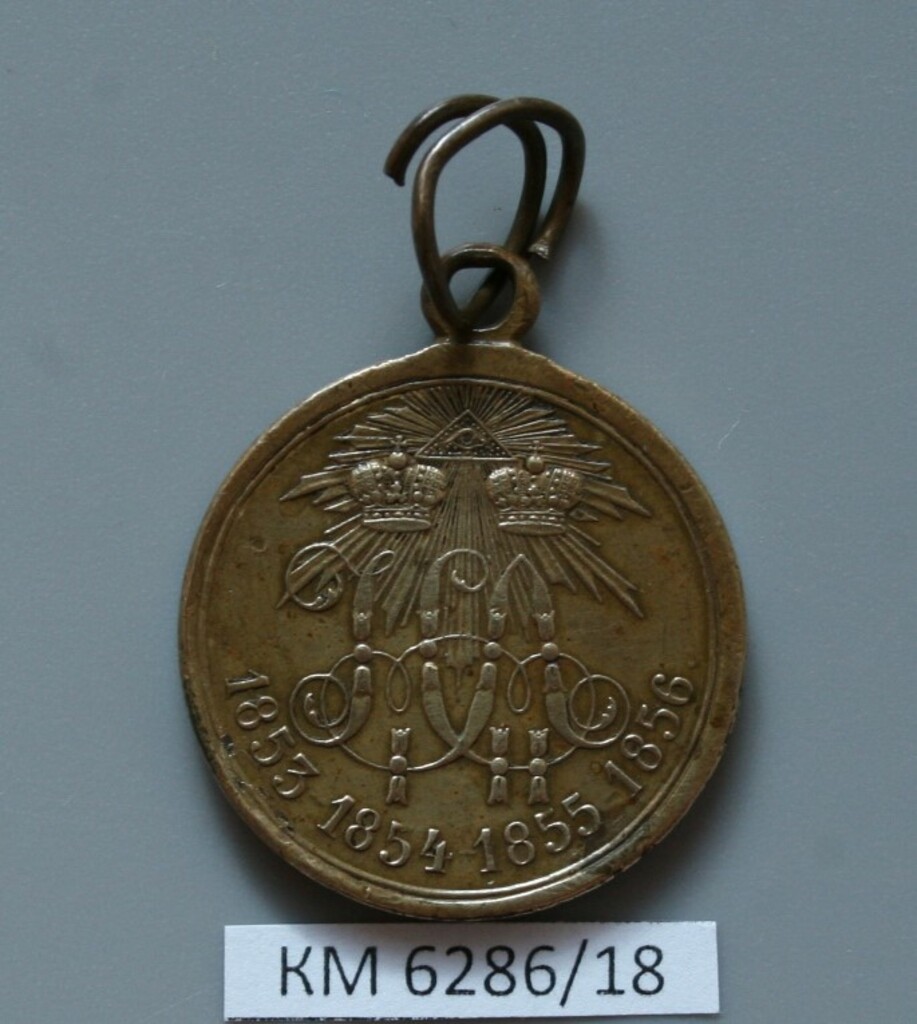Краснодарский государственный историко-археологический музей-заповедник им. Е.Д. Фелицына · неопределённые, аверс, Государственное бюджетное учреждение культуры Краснодарского края "Краснодарский государственный историко-археологический музей-заповедник им. Е.Д. Фелицына"