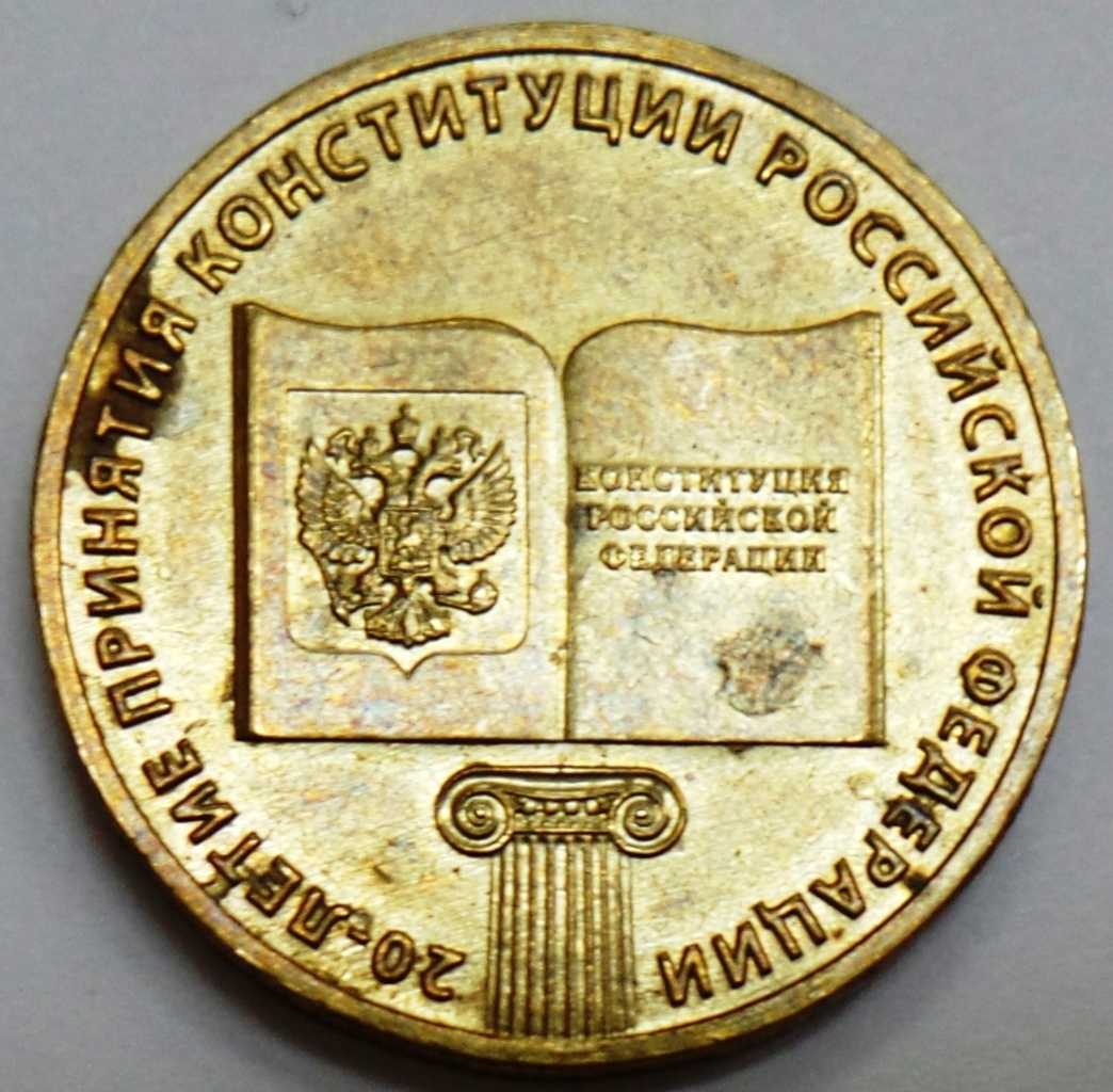 Краснодарский государственный историко-археологический музей-заповедник им. Е.Д. Фелицына · неопределённые, аверс, Государственное бюджетное учреждение культуры Краснодарского края "Краснодарский государственный историко-археологический музей-заповедник им. Е.Д. Фелицына"