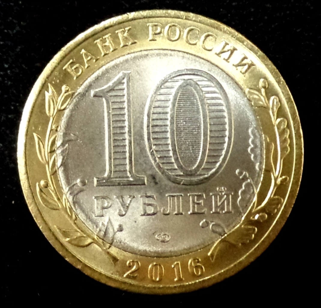 Краснодарский государственный историко-археологический музей-заповедник им. Е.Д. Фелицына · неопределённые, реверс, Государственное бюджетное учреждение культуры Краснодарского края "Краснодарский государственный историко-археологический музей-заповедник им. Е.Д. Фелицына"