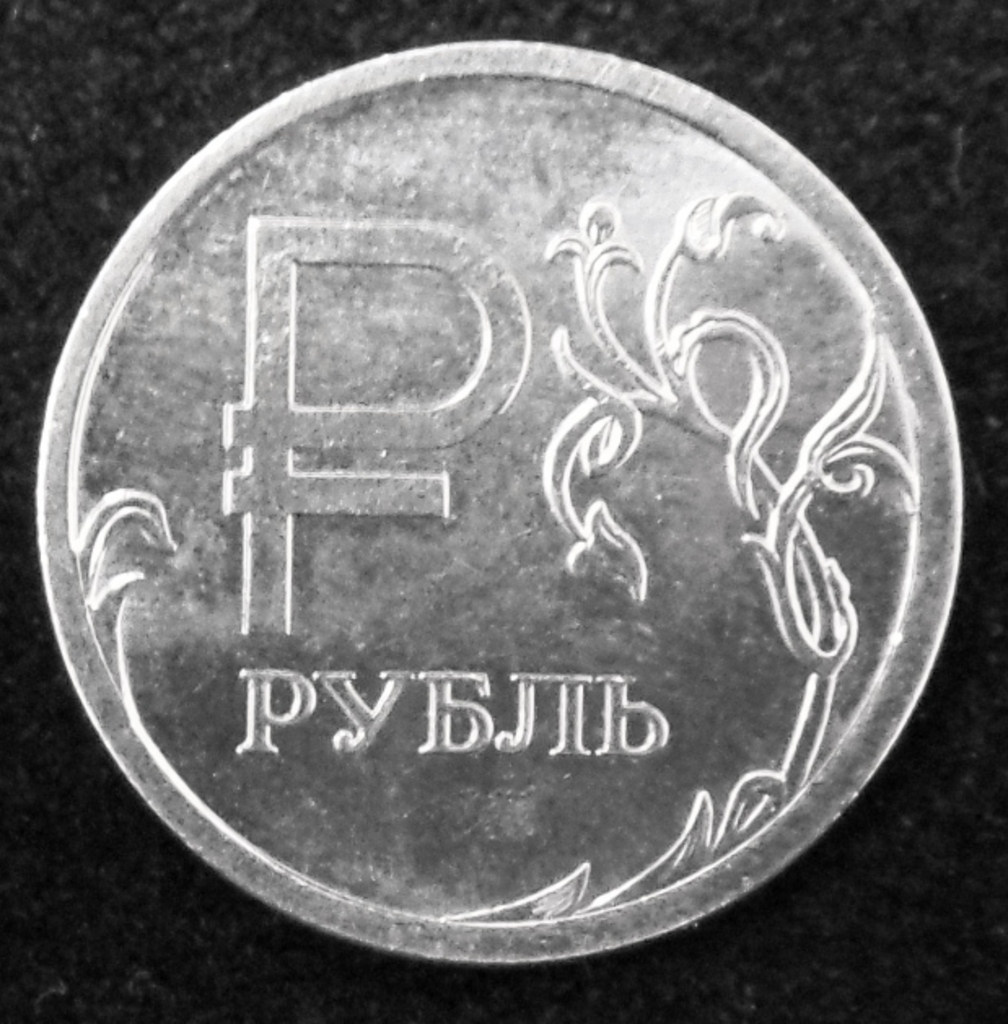 Краснодарский государственный историко-археологический музей-заповедник им. Е.Д. Фелицына · неопределённые, реверс, Государственное бюджетное учреждение культуры Краснодарского края "Краснодарский государственный историко-археологический музей-заповедник им. Е.Д. Фелицына"