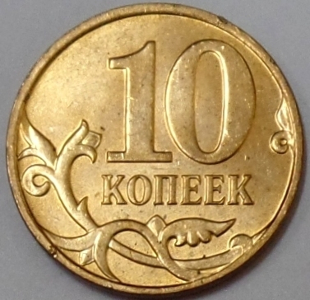 Краснодарский государственный историко-археологический музей-заповедник им. Е.Д. Фелицына · неопределённые, аверс, Государственное бюджетное учреждение культуры Краснодарского края "Краснодарский государственный историко-археологический музей-заповедник им. Е.Д. Фелицына"