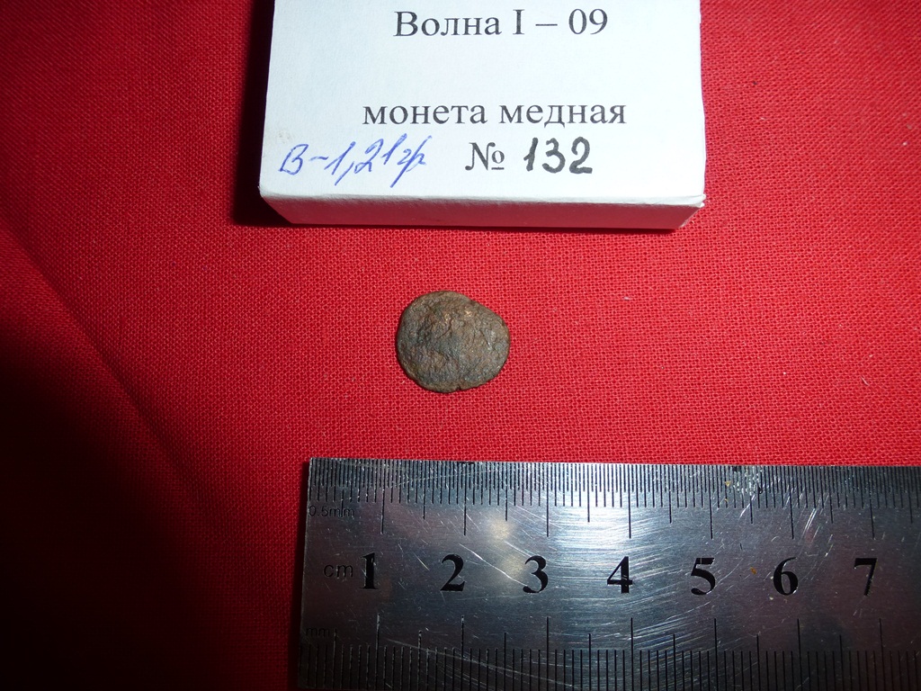 Боспор · Phanagoria · II в. до н. э. · без определения, аверс, Государственное бюджетное учреждение культуры Краснодарского края "Краснодарский государственный историко-археологический музей-заповедник им. Е.Д. Фелицына"