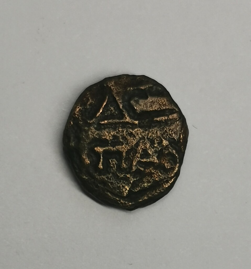 Боспор · Panticapaeum · II в. до н. э. · без определения, аверс, Государственное бюджетное учреждение культуры Краснодарского края "Краснодарский государственный историко-археологический музей-заповедник им. Е.Д. Фелицына"